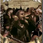 Helloween - Live on 3 Continents