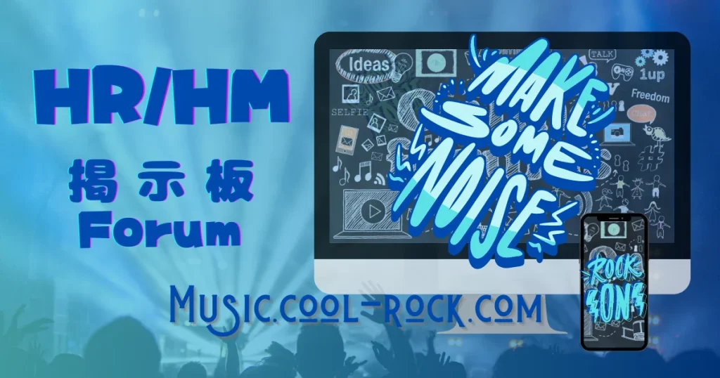 HM HR Music.Cool Rock