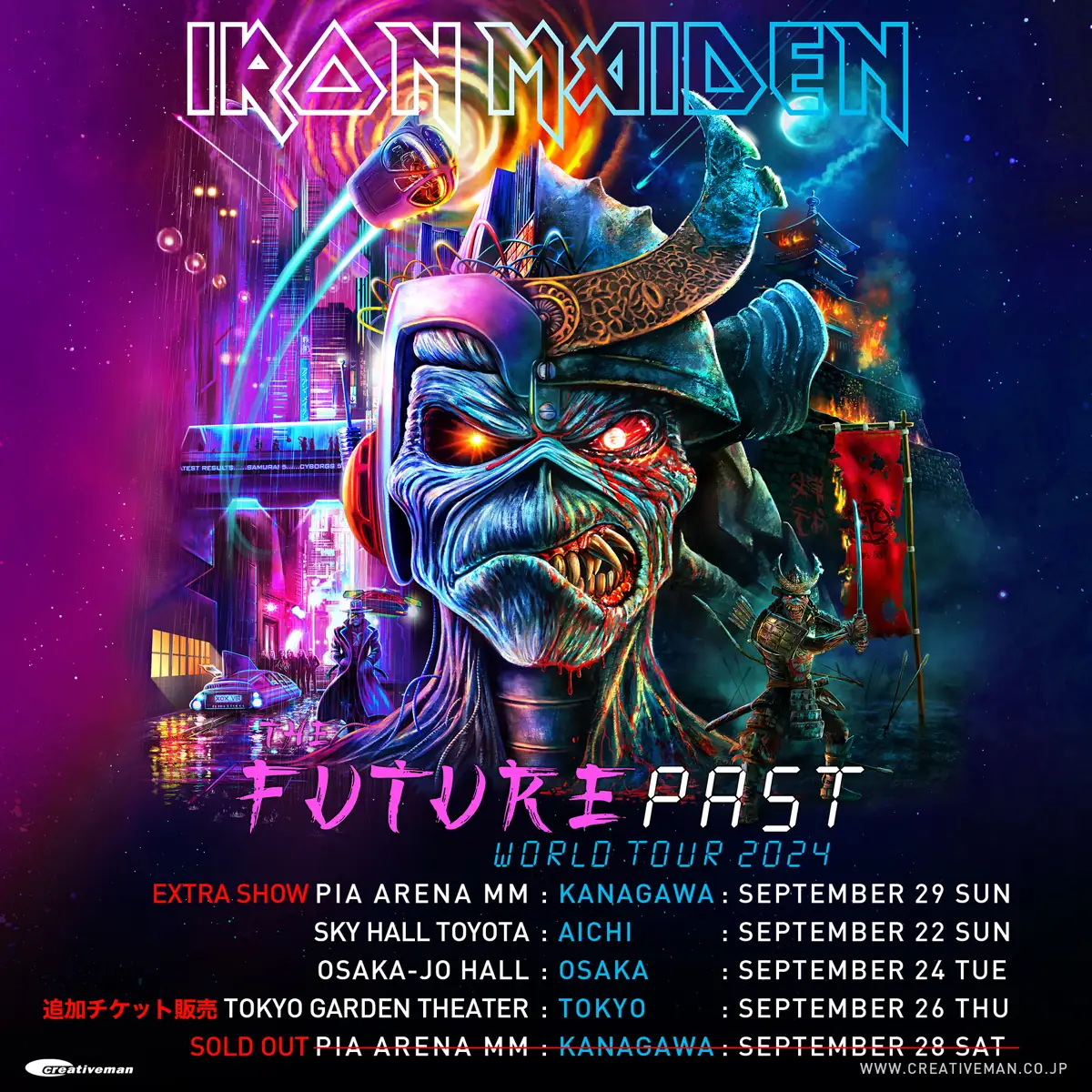 The Future Past Japan Tour 2024