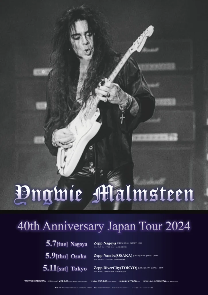 Yngwie Malmsteen 40th Anniversary Japan Tour 2024