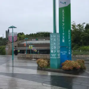 Asue Arena Osaka