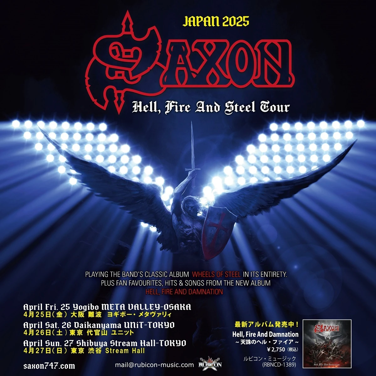 Saxon JAPAN TOUR 2025