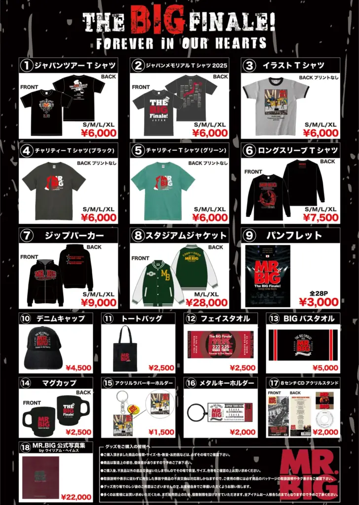 Mr.Big Tour Merch 2025 Japan Tour