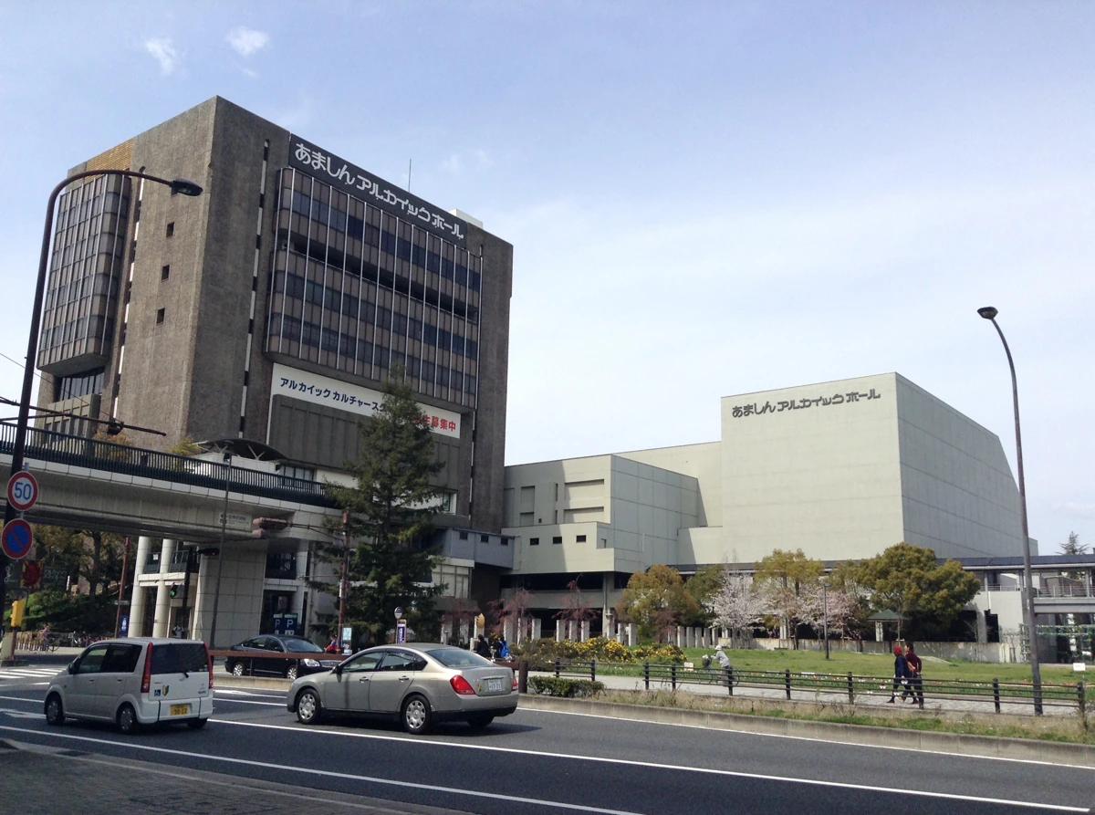 Amashin ARCHAIC HALL - Hyogo, Japan