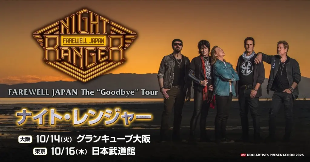 Night Ranger - FAREWELL JAPAN 2025