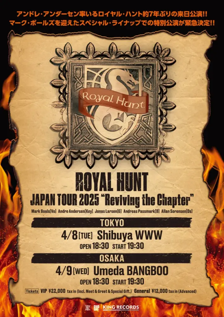 Royal Hunt - Japan Tour 2025