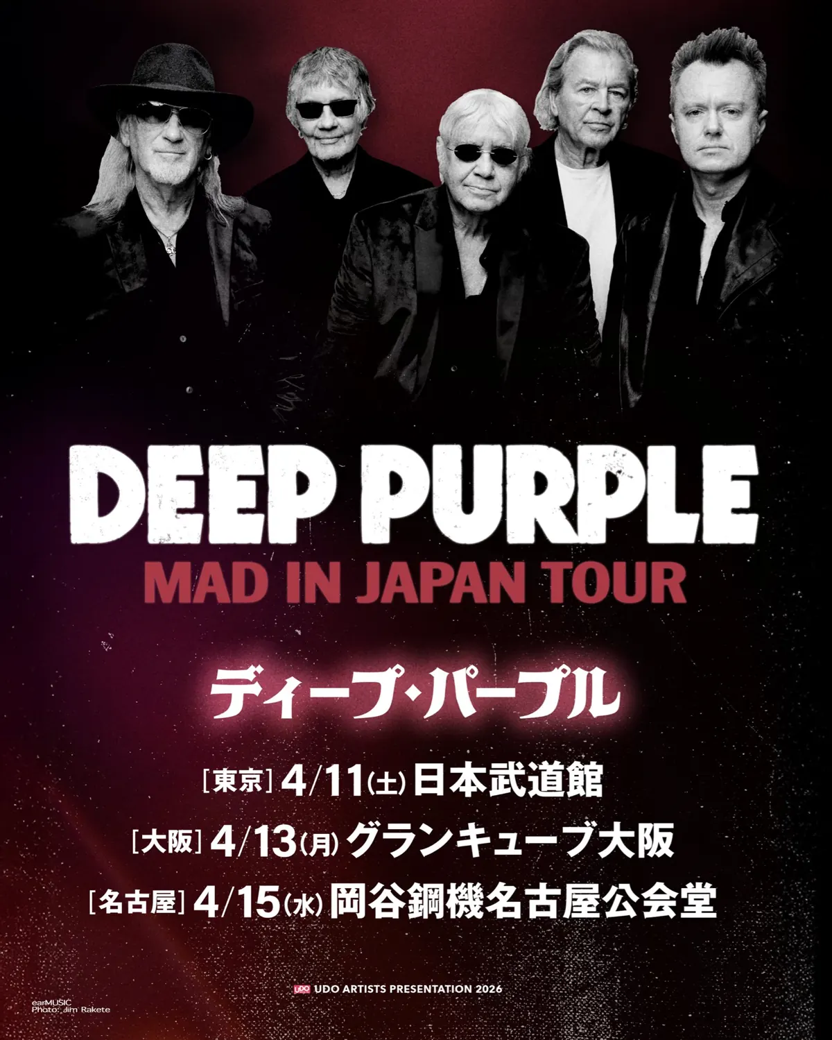 Deep Purple - Mad in Japan Tour 2026