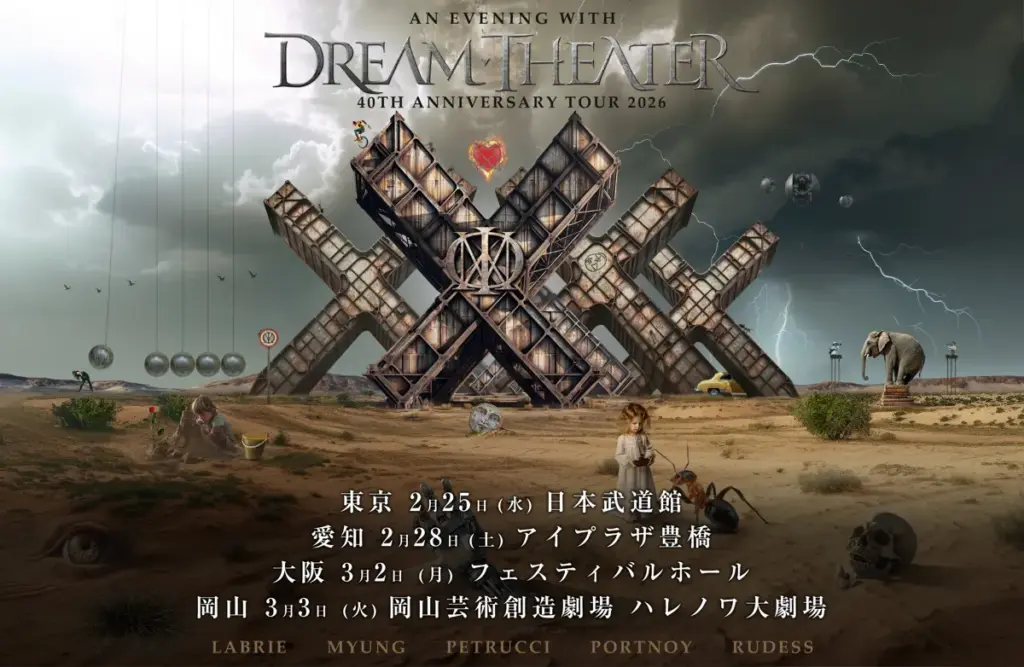 Dream Theater - 40th Anniversary Tour 2026 Japan