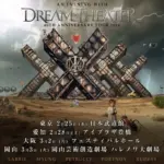Dream Theater - 40th Anniversary Tour 2026 Japan
