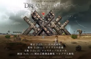 Dream Theater - 40th Anniversary Tour 2026 Japan