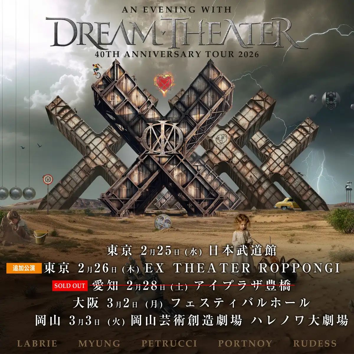 Dream Theater - 40th Anniversary Tour 2026 Japan