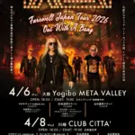 Treat - Farewell Japan Tour 2026