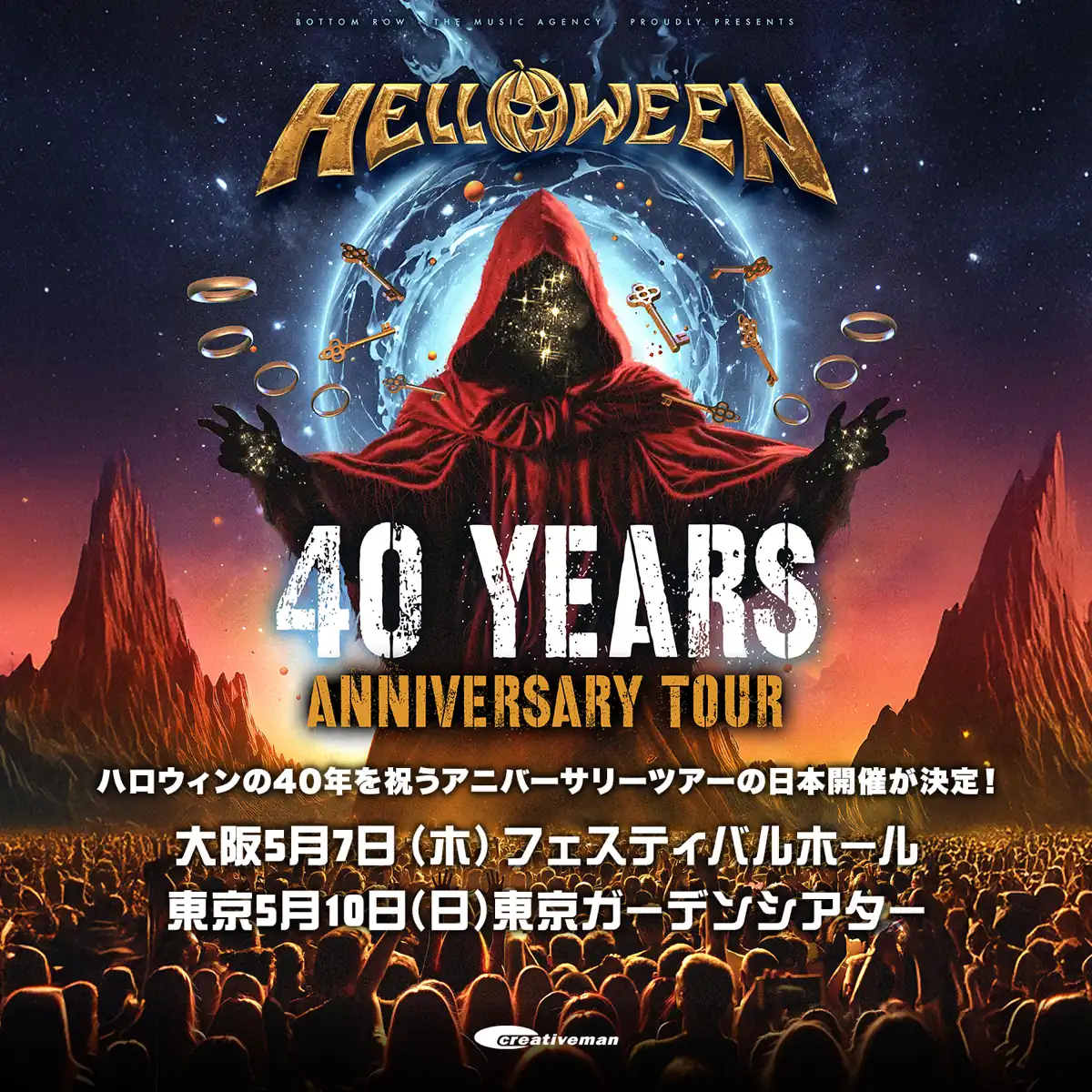 Helloween - 40 Years Anniversary Tour Japan
