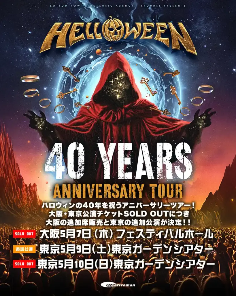 Helloween - 40 Years Anniversary Tour Japan