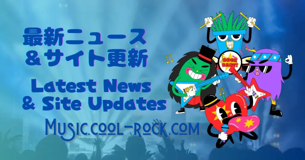 Latest News & Site Updates