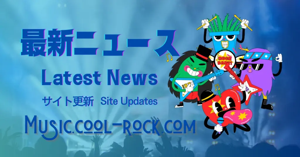 Latest News & Site Updates