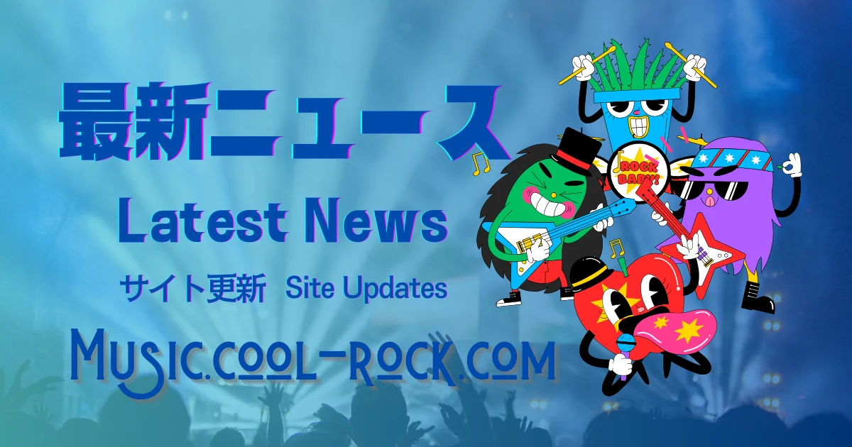 今日のニュース