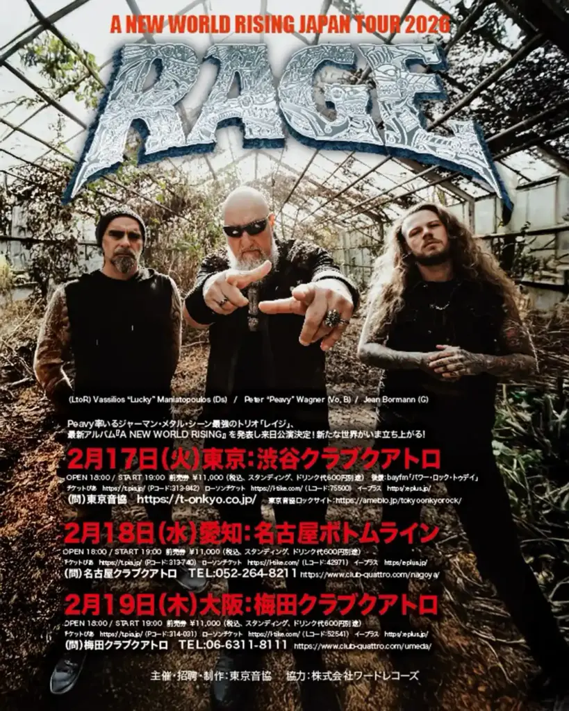 Rage - A NEW WORLD RISING JAPAN TOUR 2026