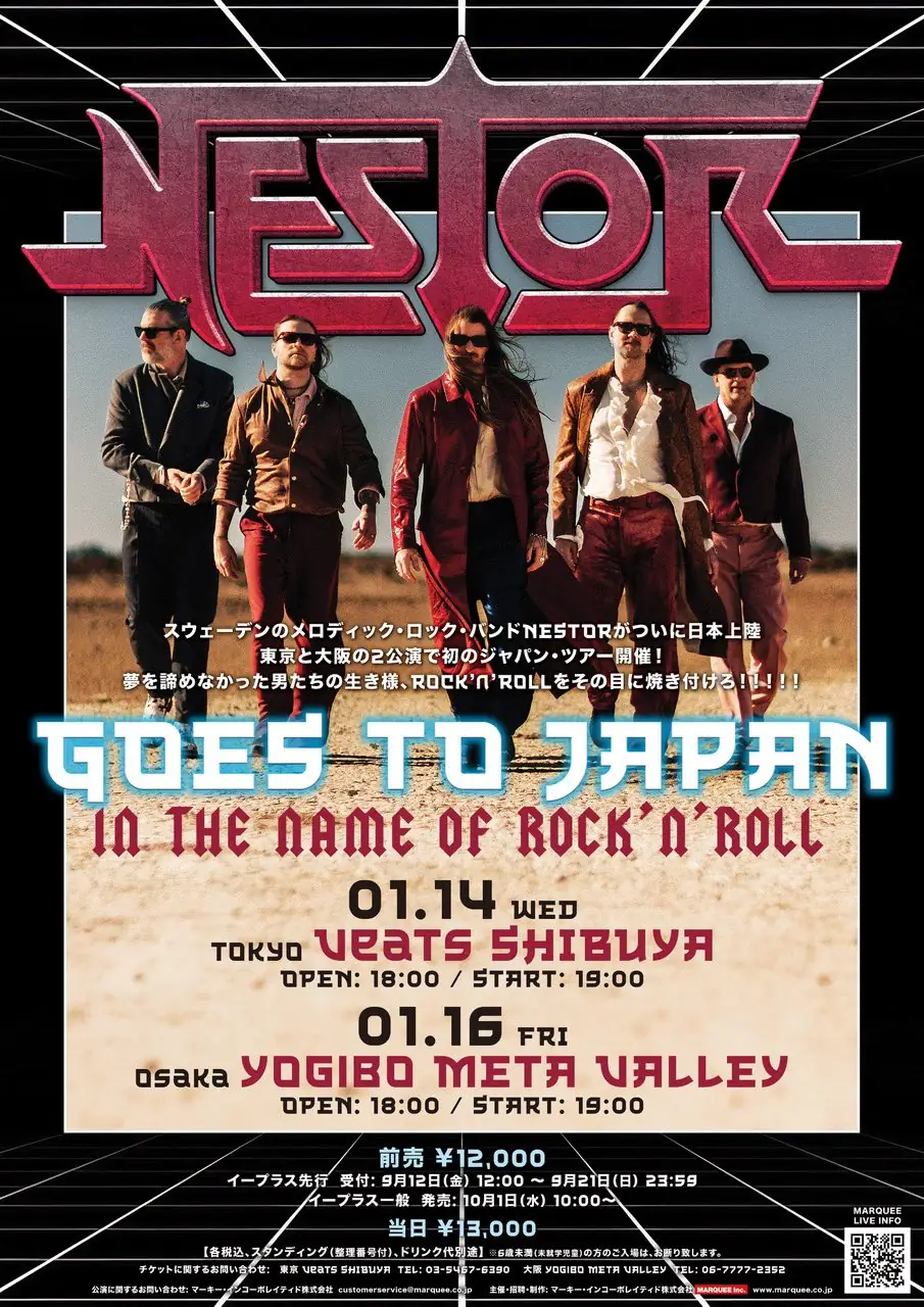 NESTOR JAPAN TOUR 2026
