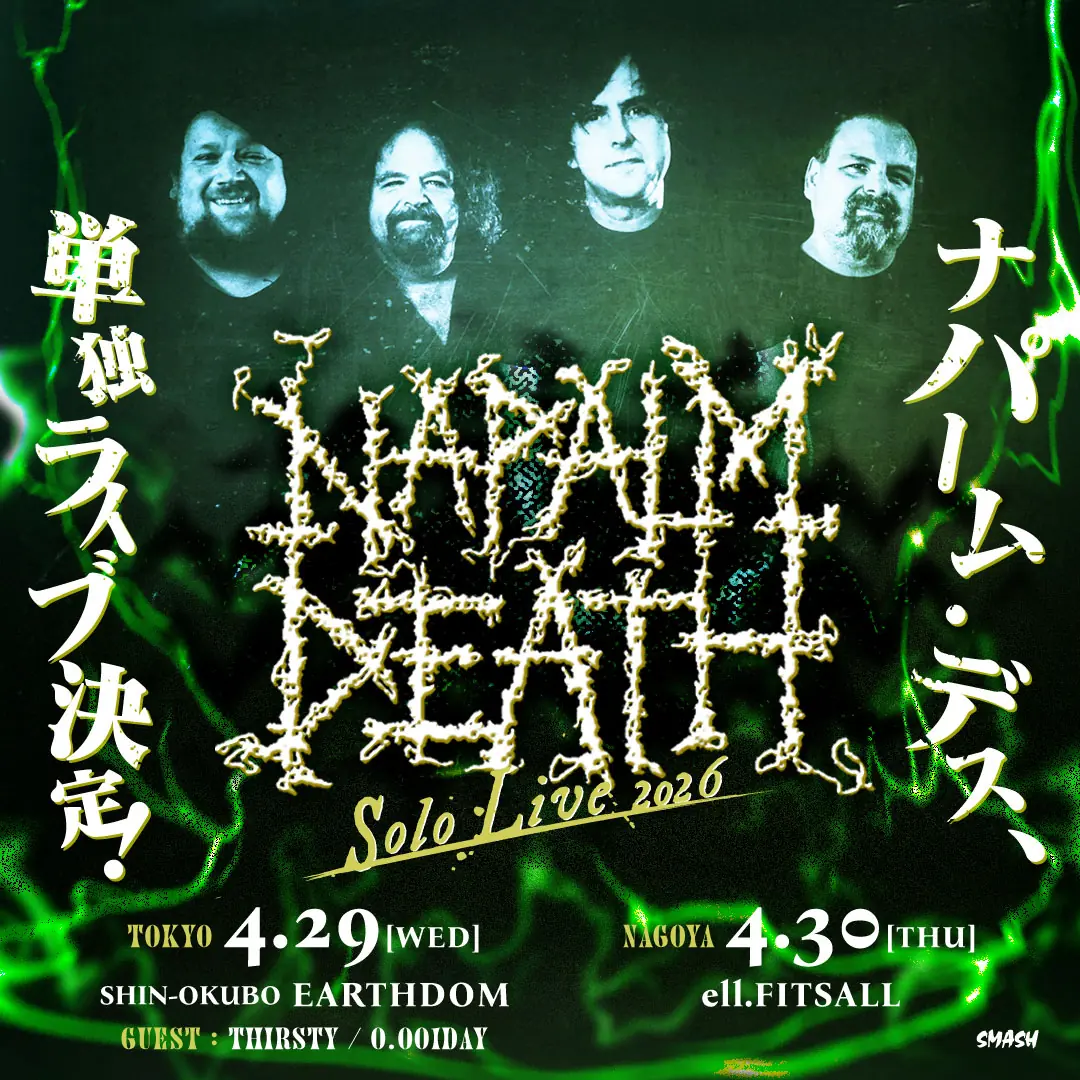 Napalm Death