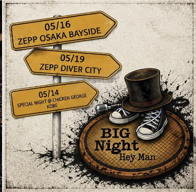 Eric Martin – BIG Night-HEY MAN 2026-