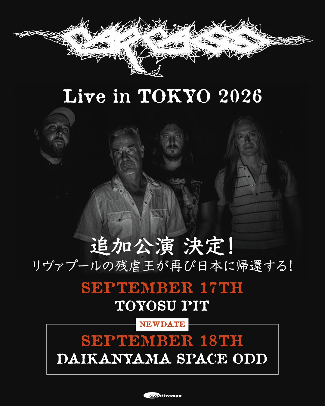 CARCASS – Live in TOKYO 2026